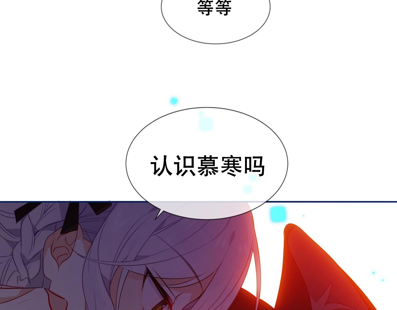 第1话 尘梦剧本馆157
