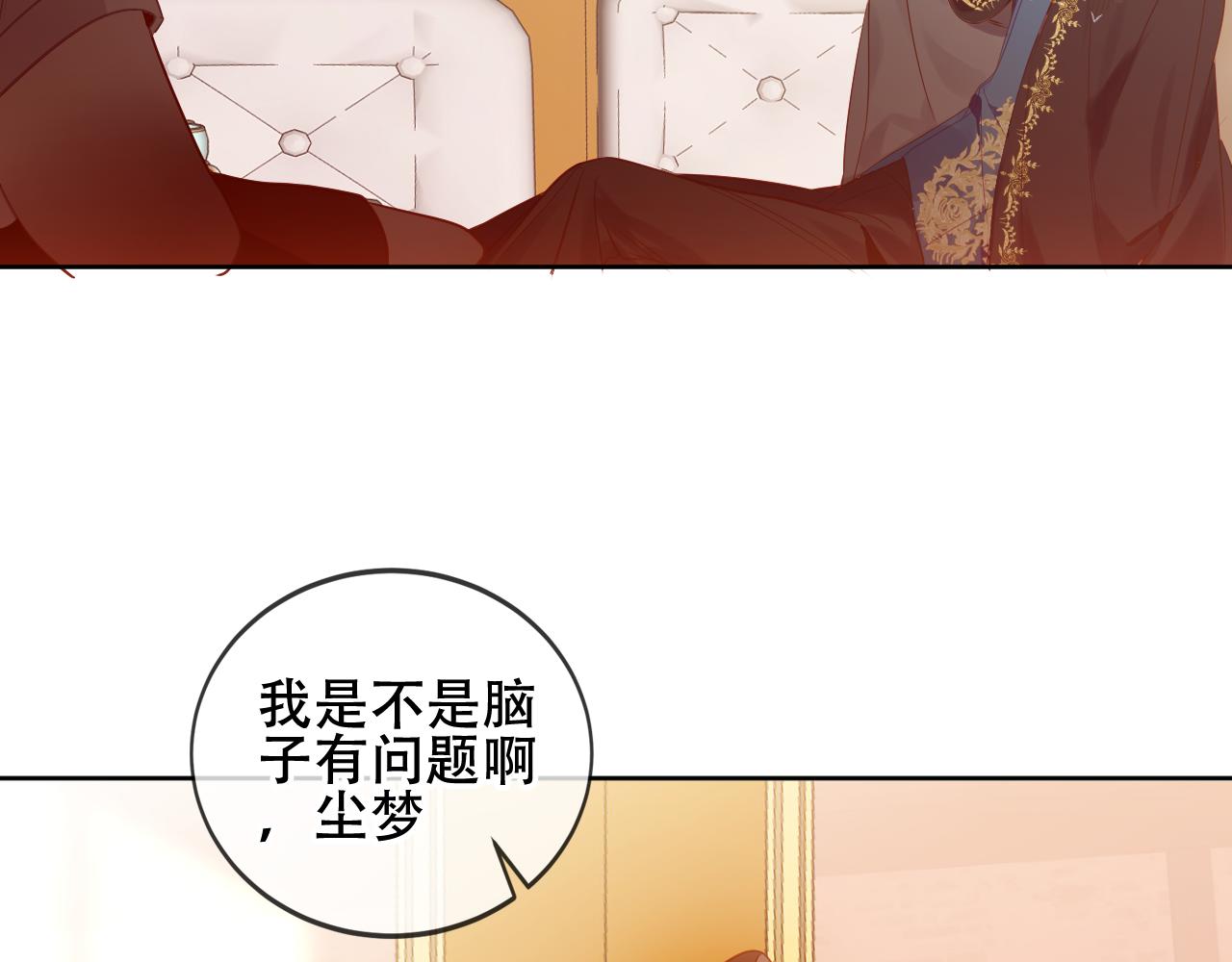 第19话 精确到小数点后一位88