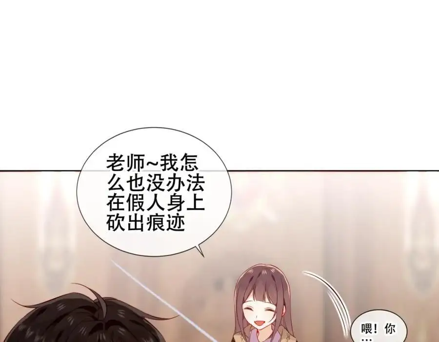 第10话 小狗主人15