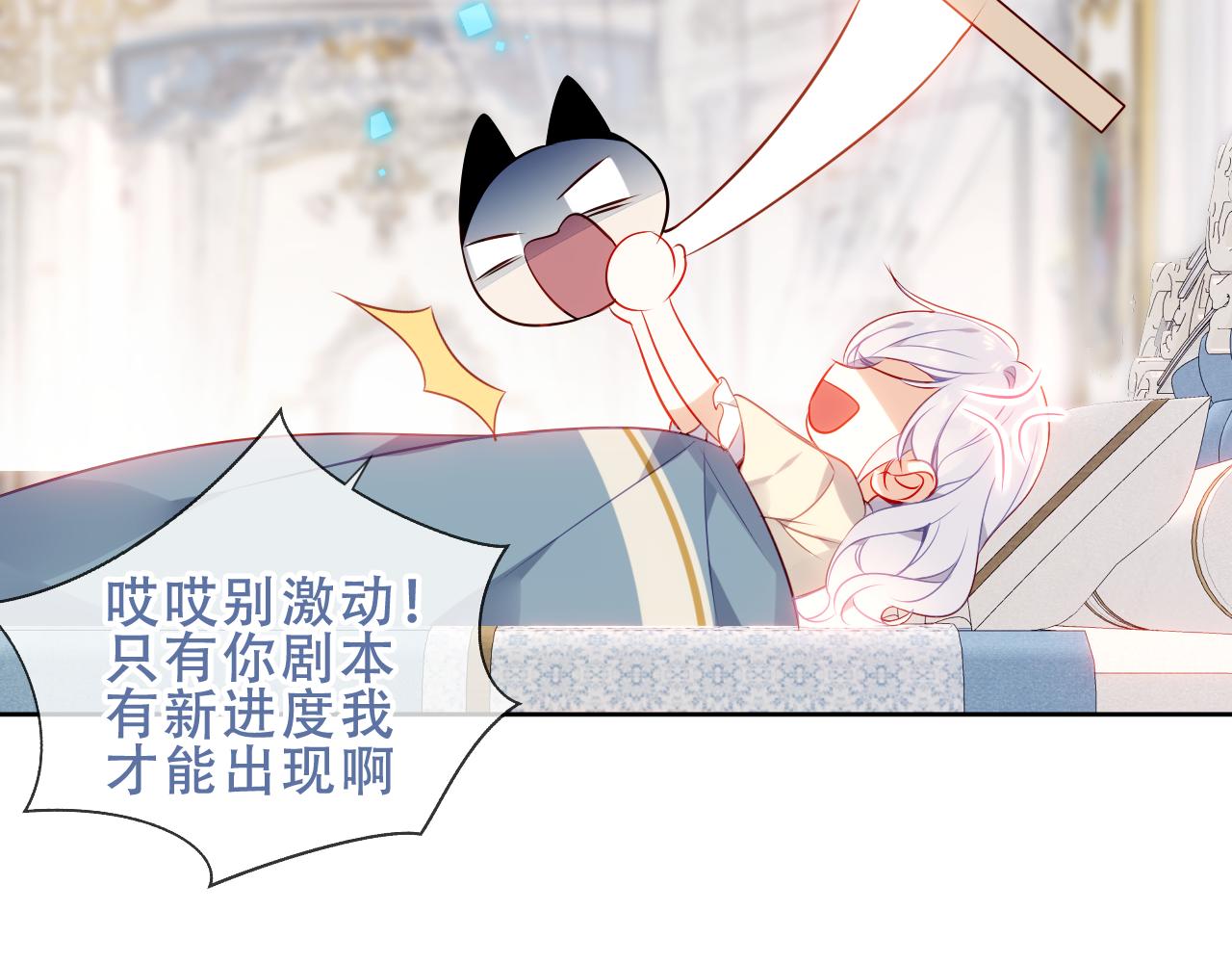 第14话 隐藏的危机54