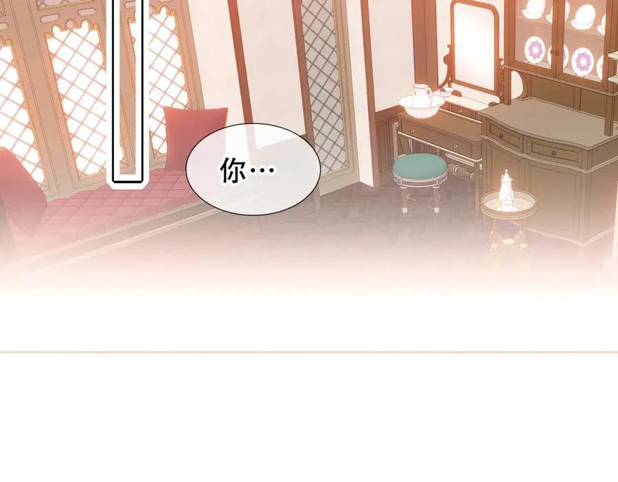 第29话 理智与本能78