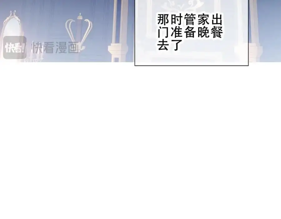 第9话 半夜有敲门声27
