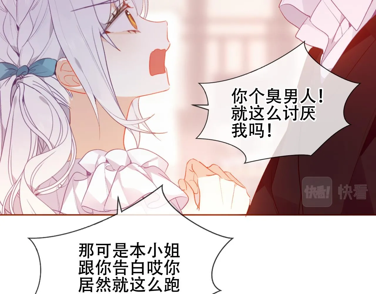第32话 大小姐49