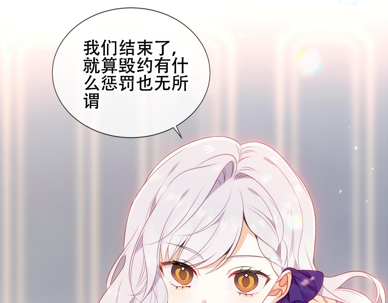 第18话 同类54