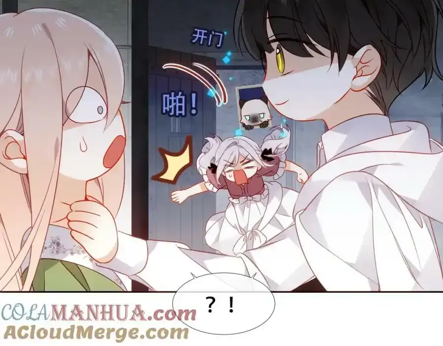 第37话 与现实的连接76