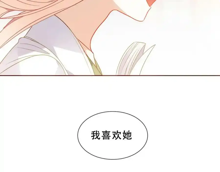 第38话 他人故事中的大小姐53