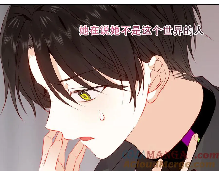 第33话 坦白76