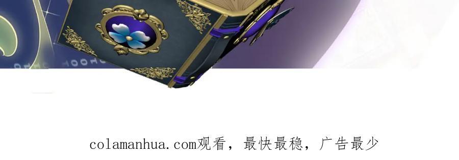 第5话 管家已毕业？91