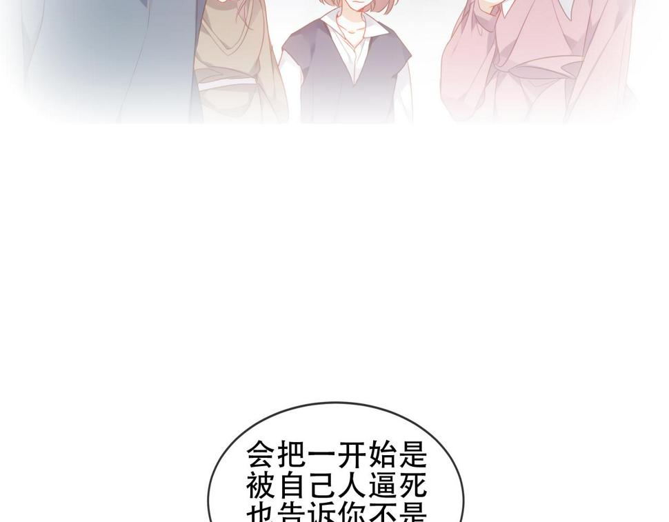第26话 在你身后22