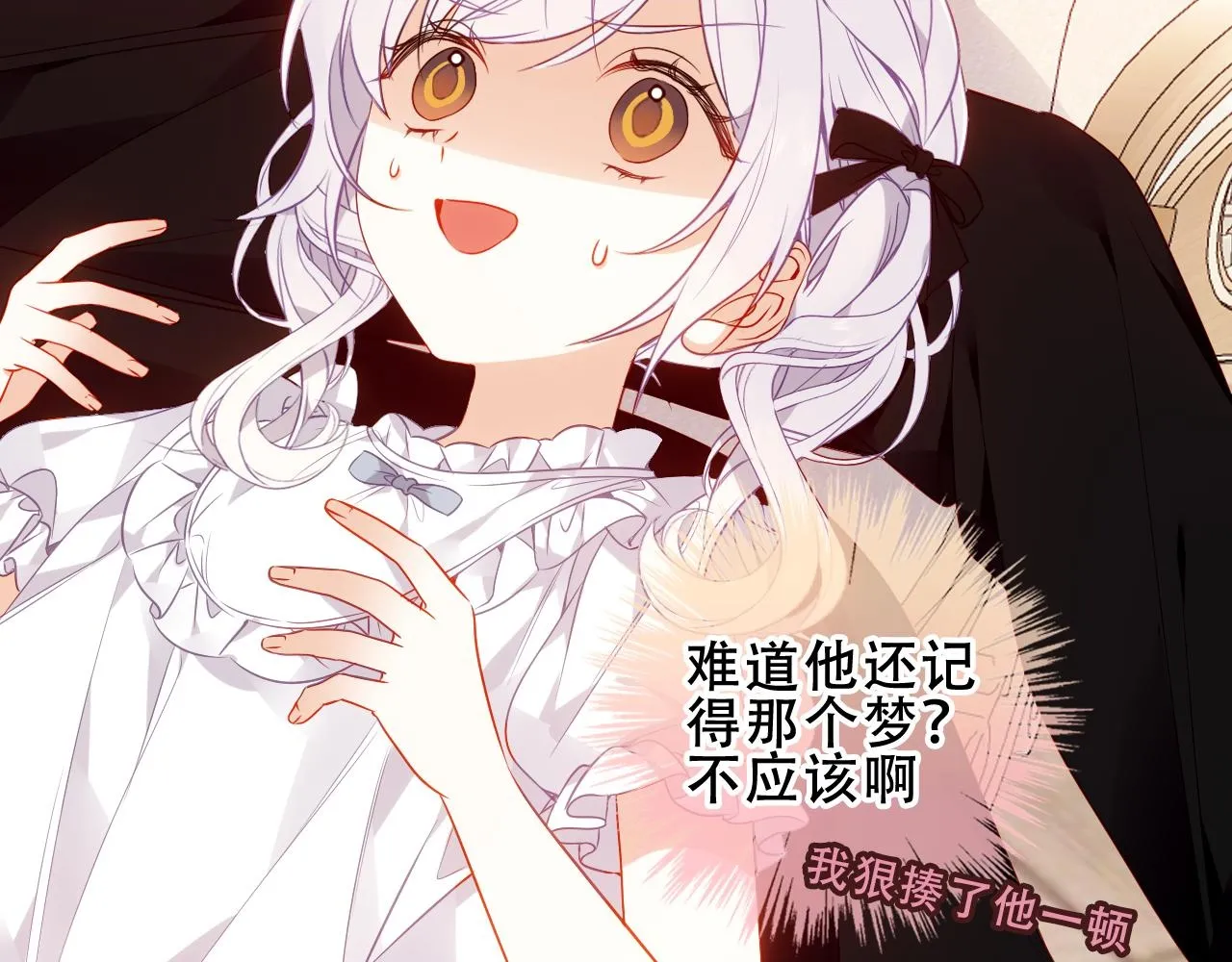 第33话 相似1