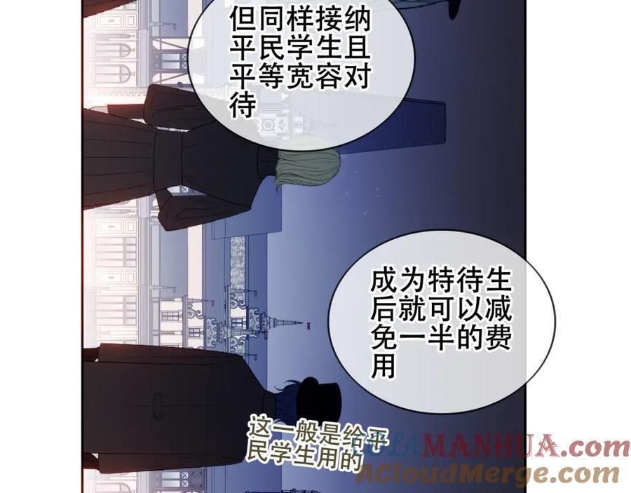第4话 入学75