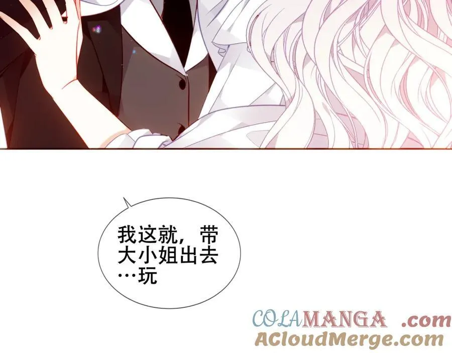 第25话 雨中32