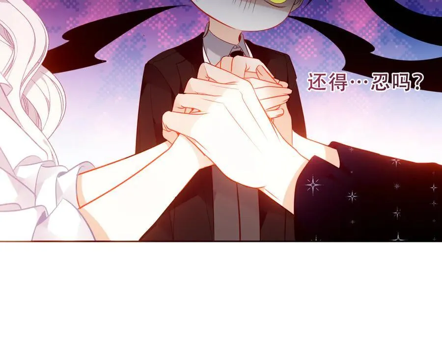 第36话 占星师与制药的学院106