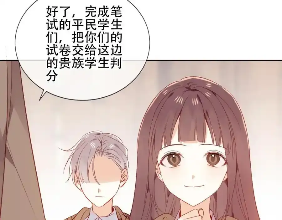 第13话 考试日22