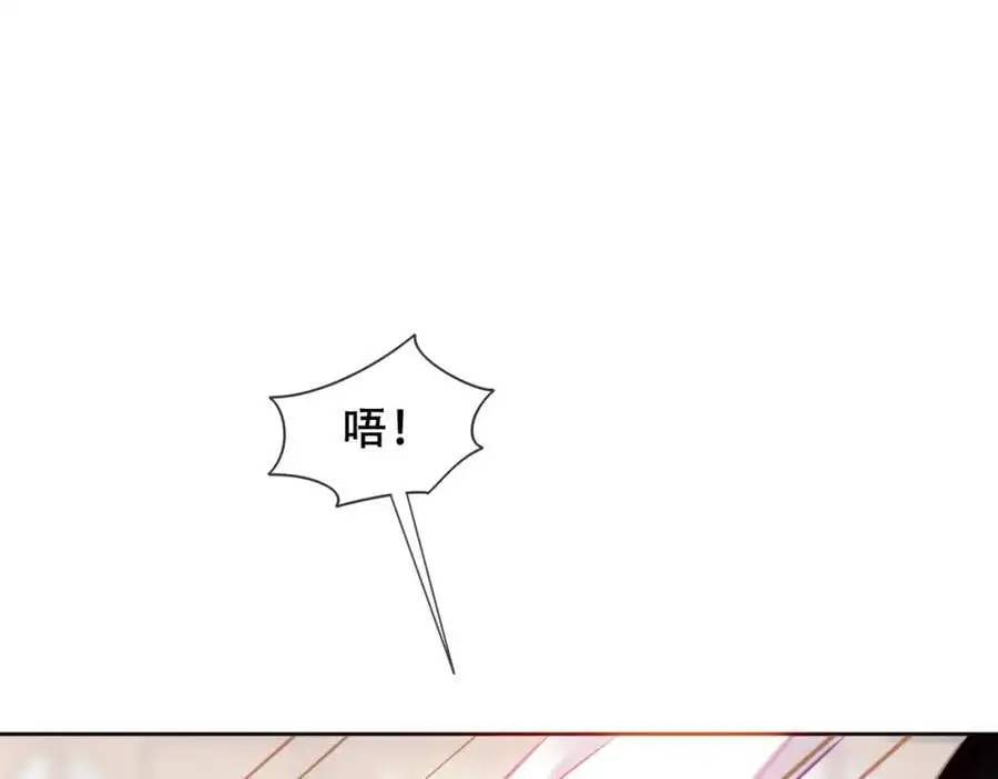 第14话 救场4