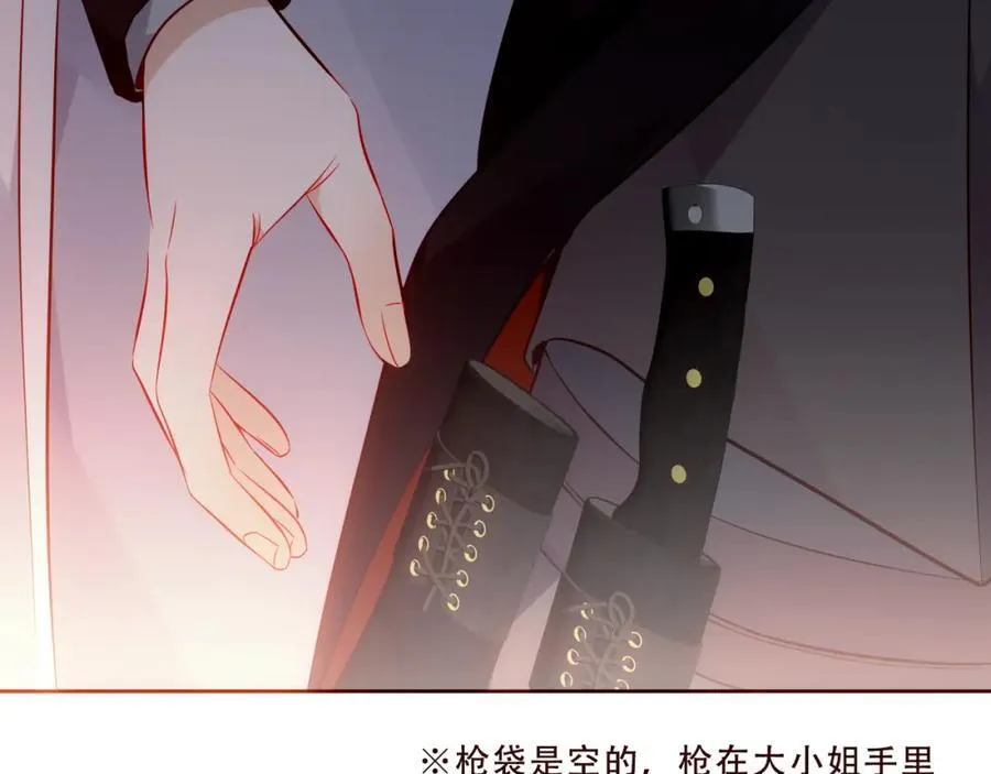 第24话 慕寒的请求14
