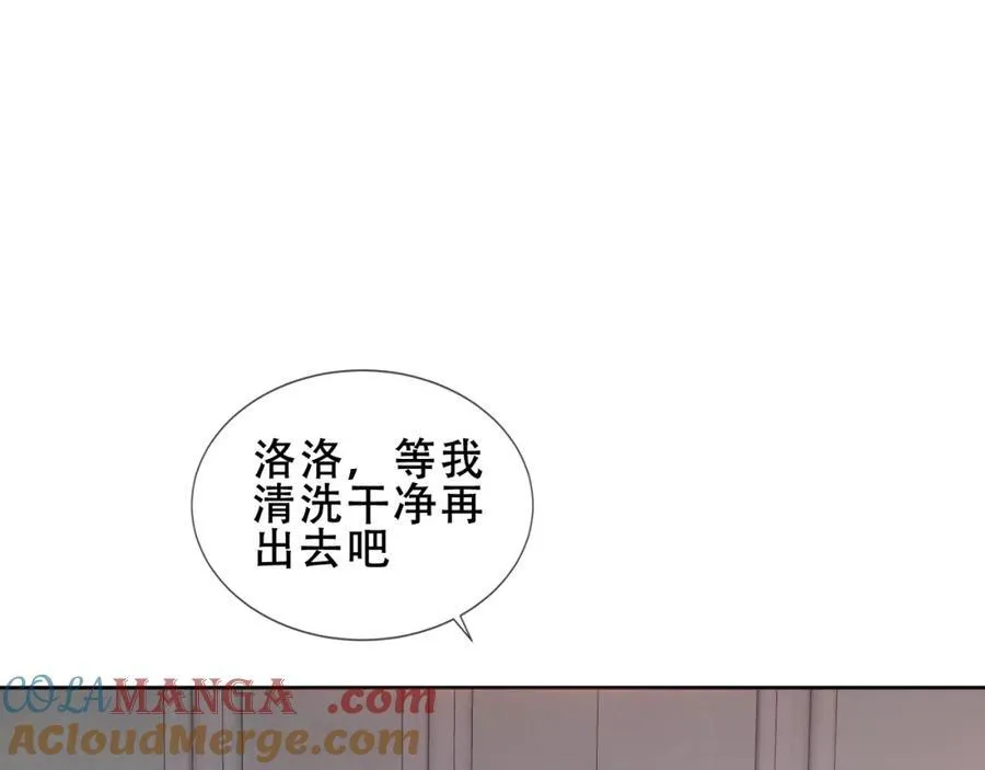 第23话 你最关心的是他？68