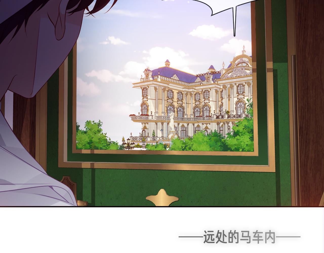 第5话 毒蛇与小狗80
