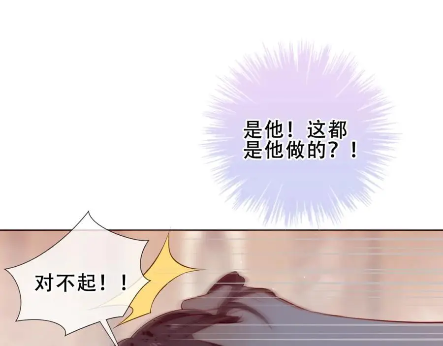 第15话 心跳加速30