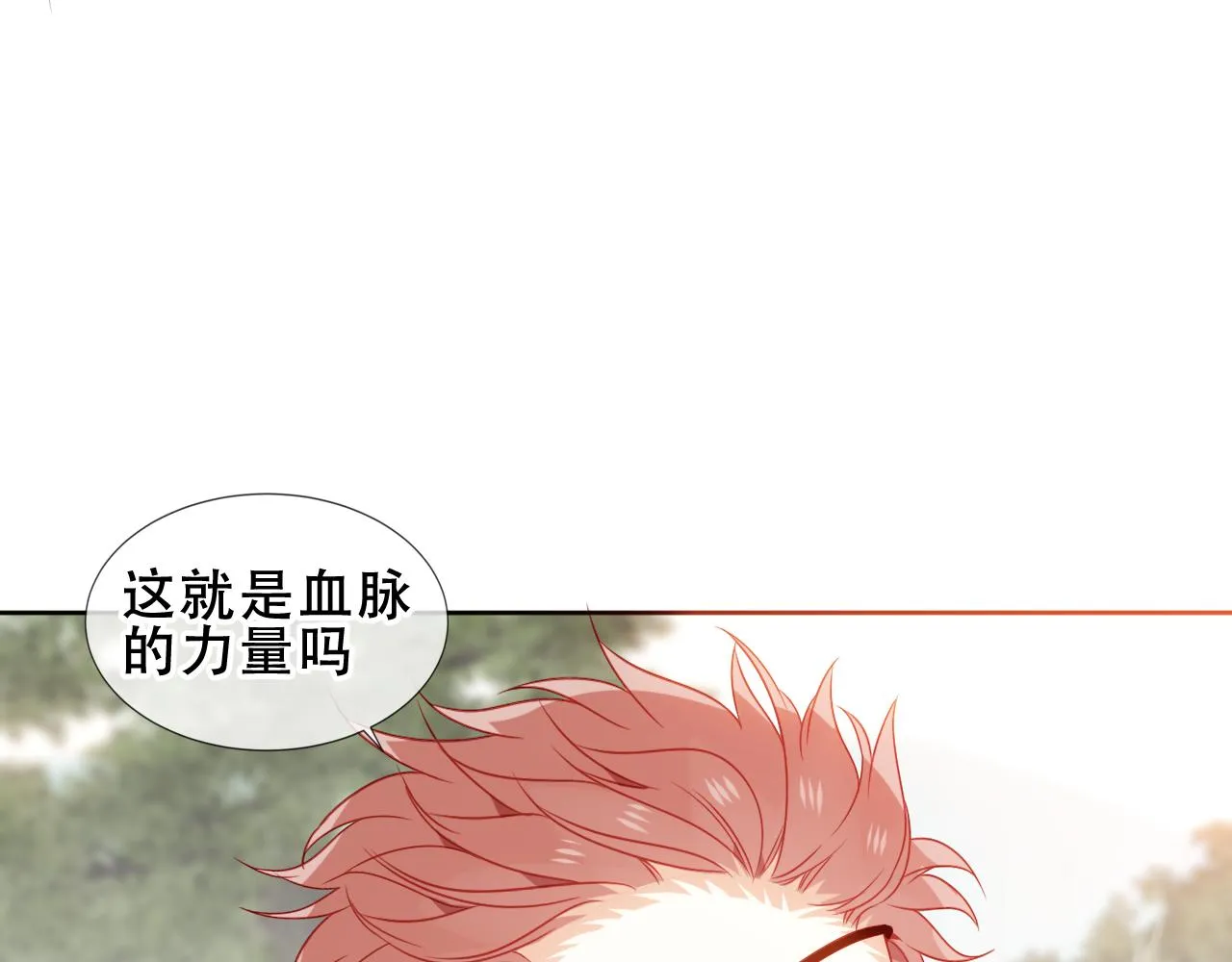 第36话 “少爷”6