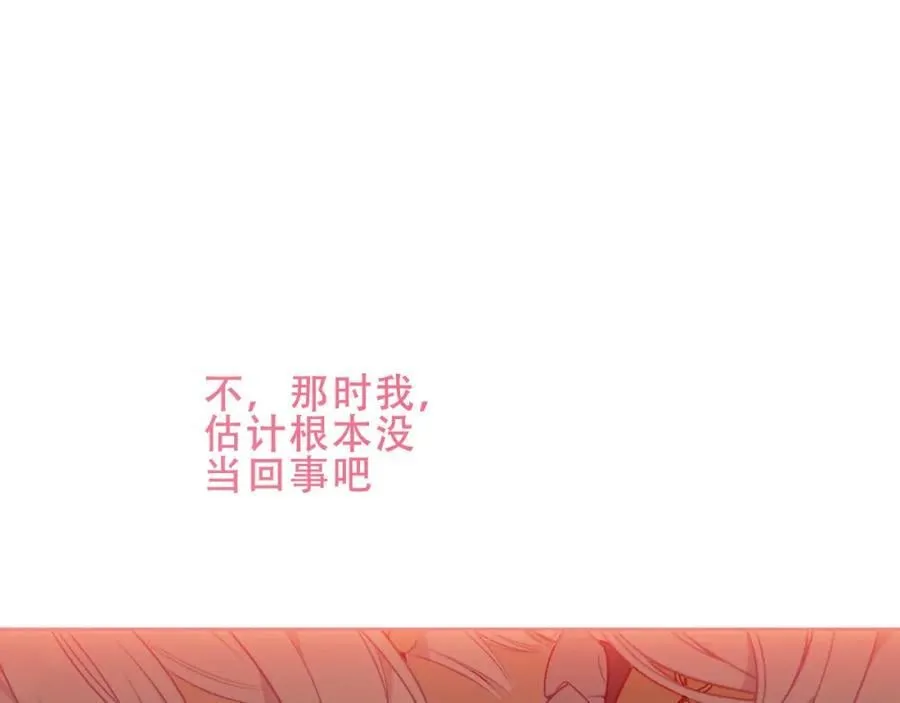 第20话 发烧101