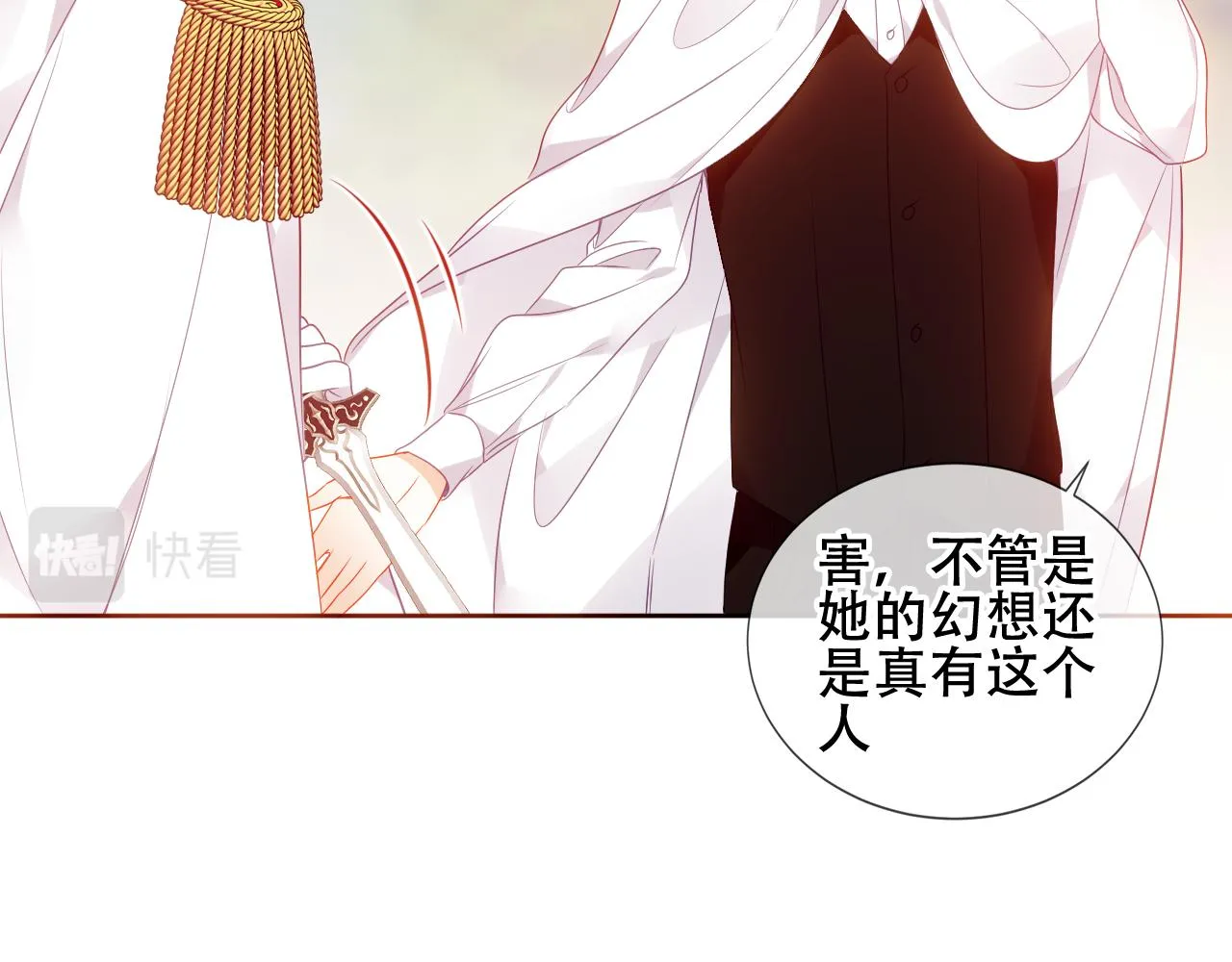 第35话 毒蛇83