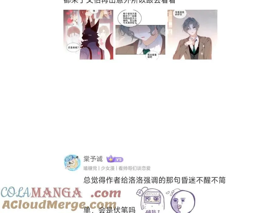 37话预告+近期评论互动+截图10