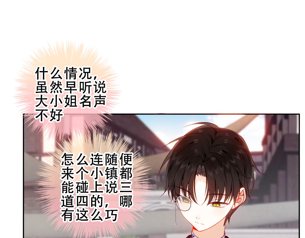 第19话 精确到小数点后一位43