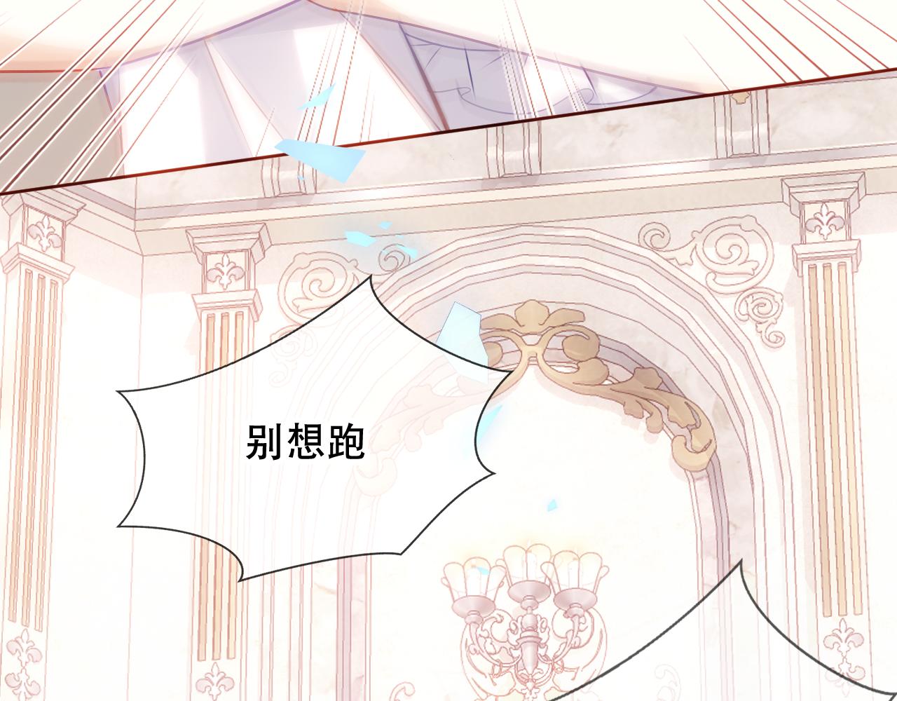 第4话 你不认识我？20