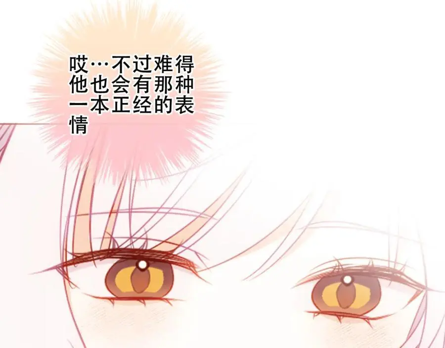 第17话 躲藏94