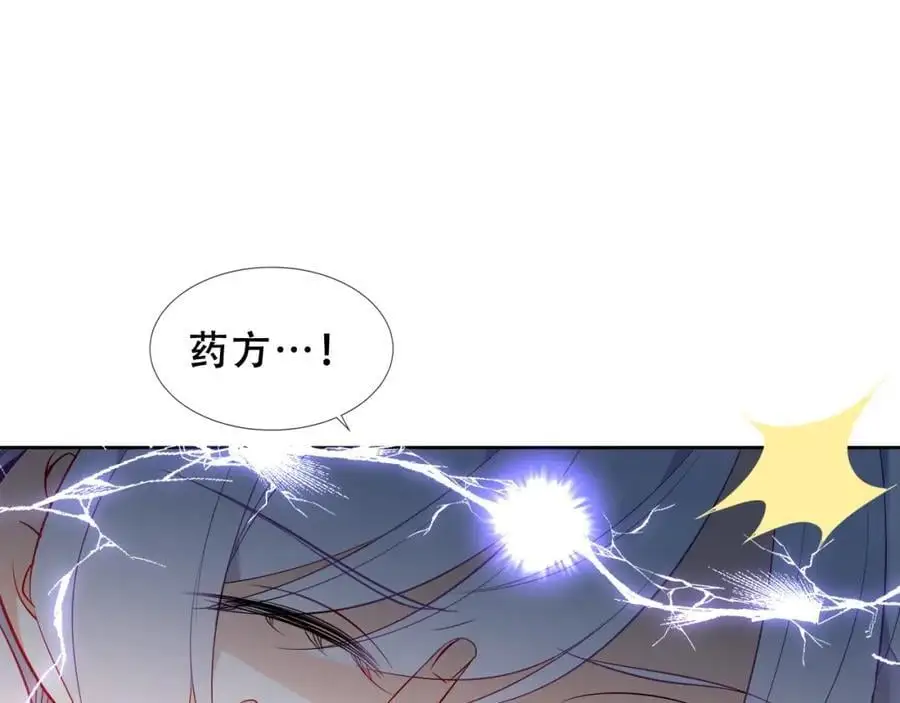 第17话 躲藏11