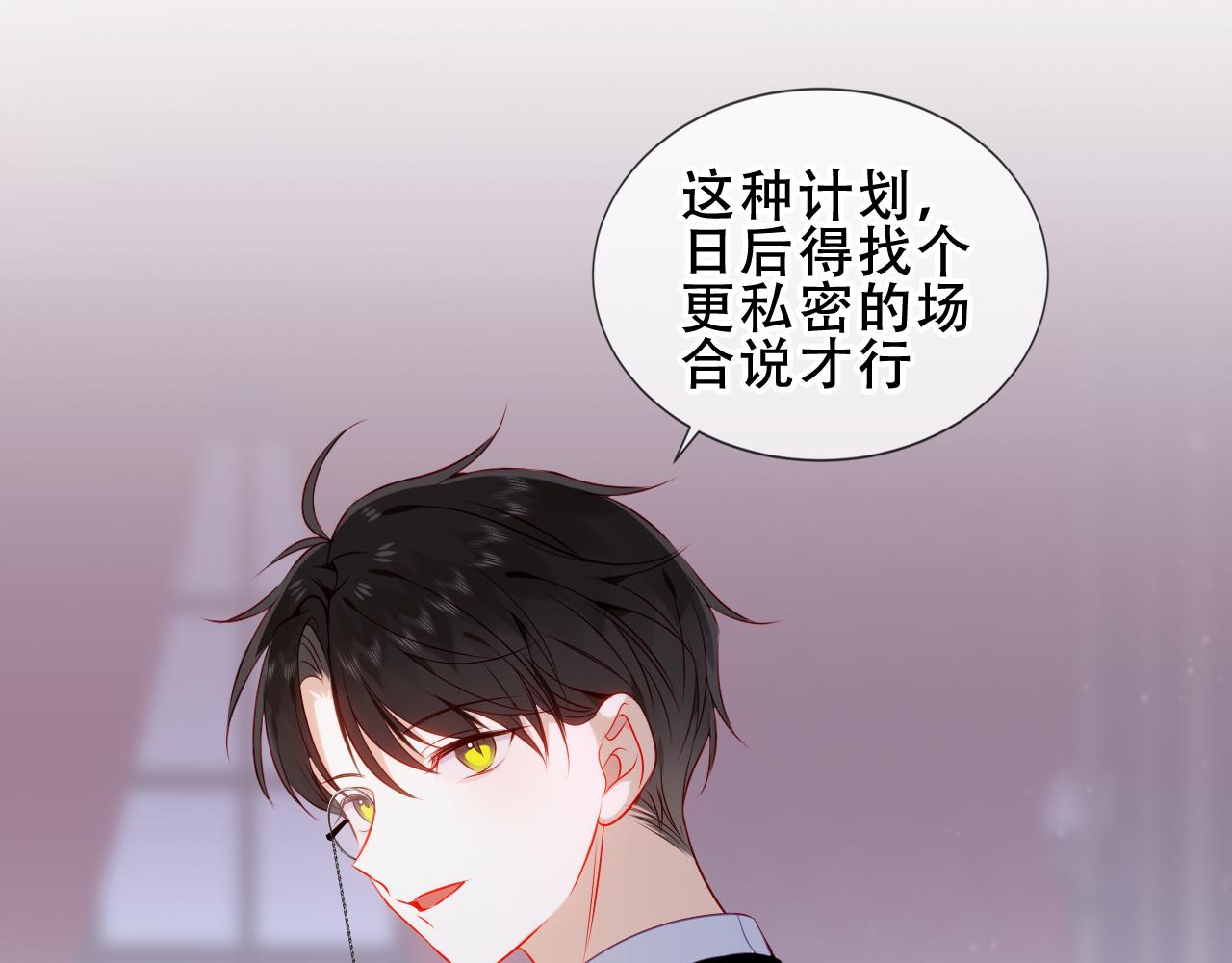 第14话 隐藏的危机41