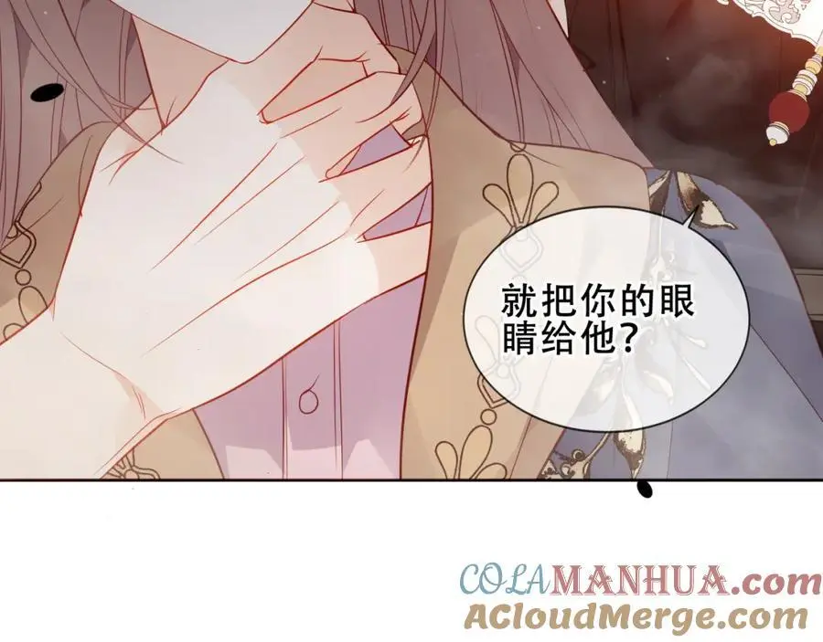 第15话 心跳加速28