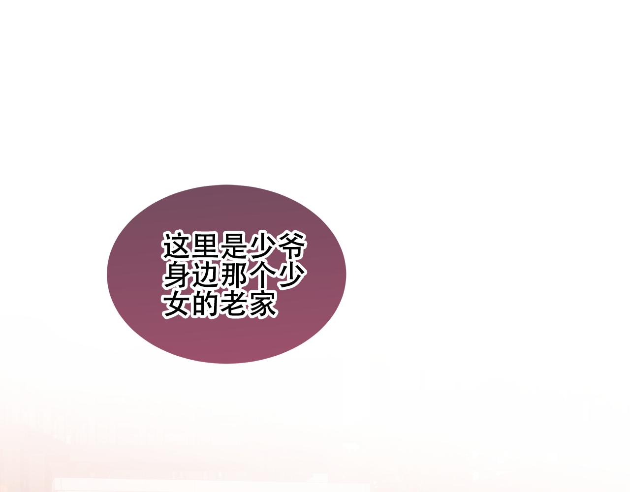 第19话 精确到小数点后一位97