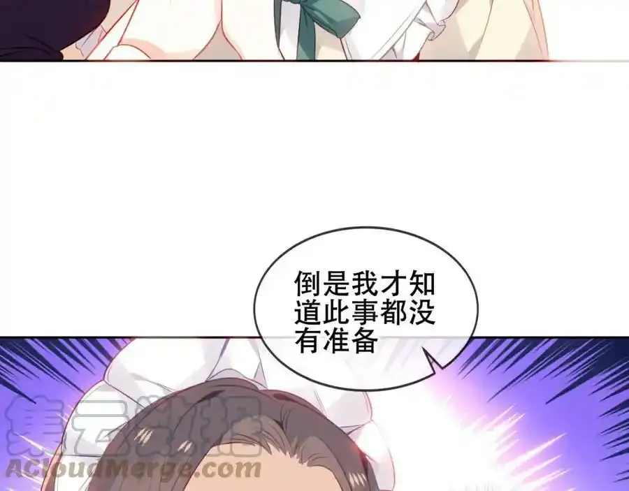 第16话 听话！听了。16