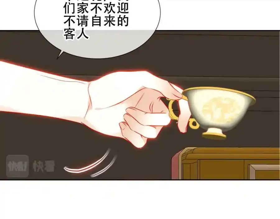 第16话 听话！听了。33