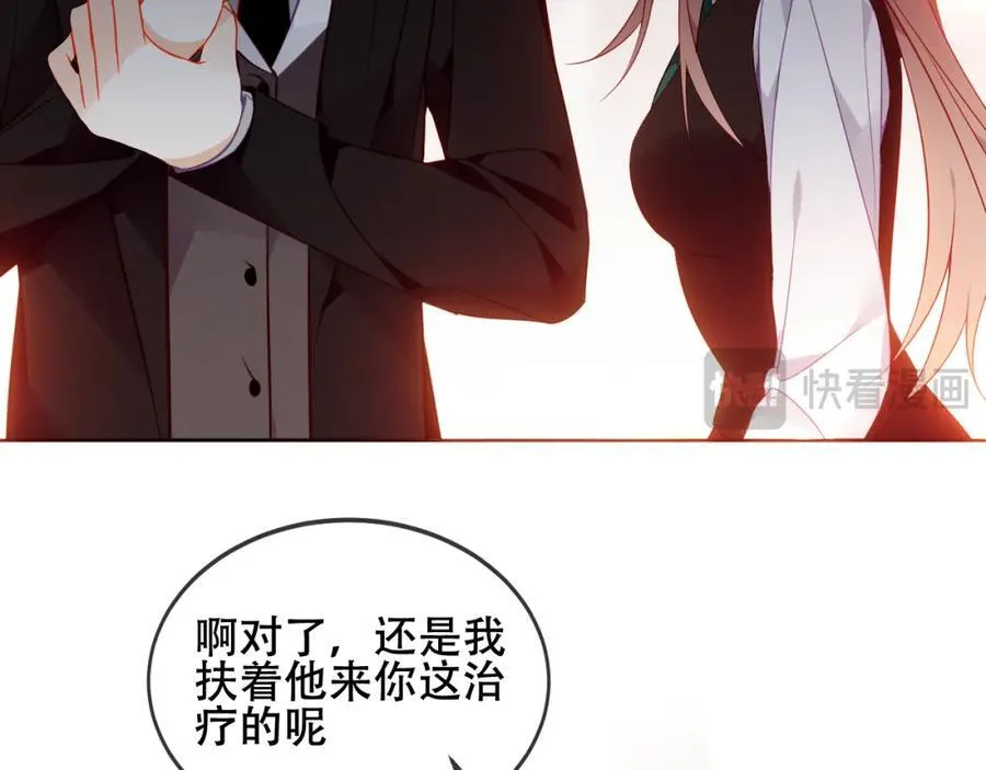 第26话 怎么可能不喜欢82