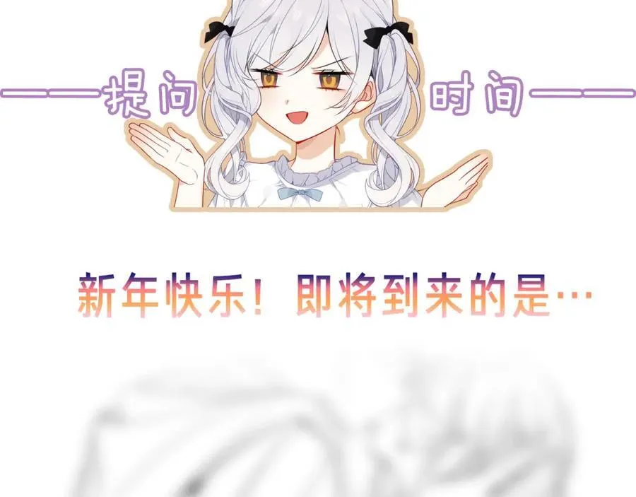 第24话 慕寒的请求98
