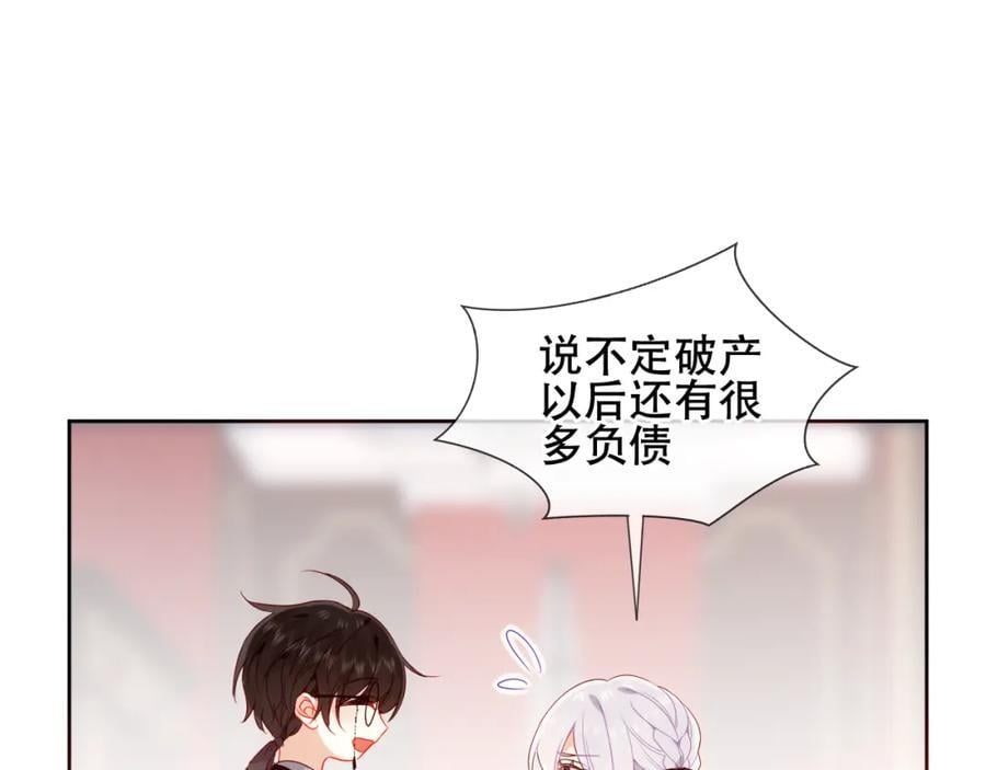 第3话 你更重要52