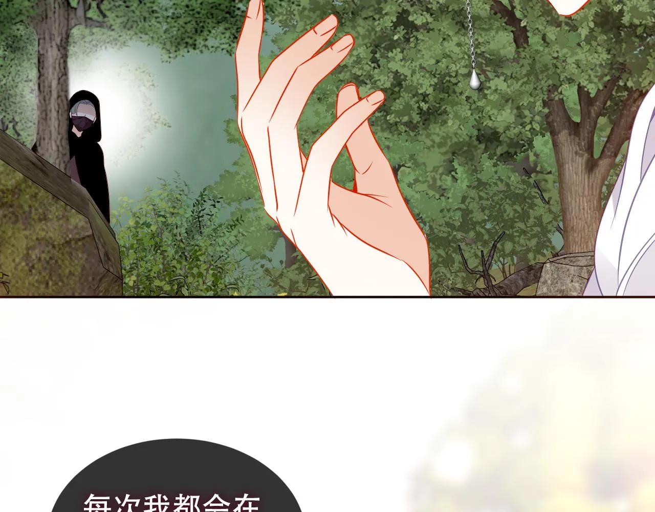 第35话 毒蛇67