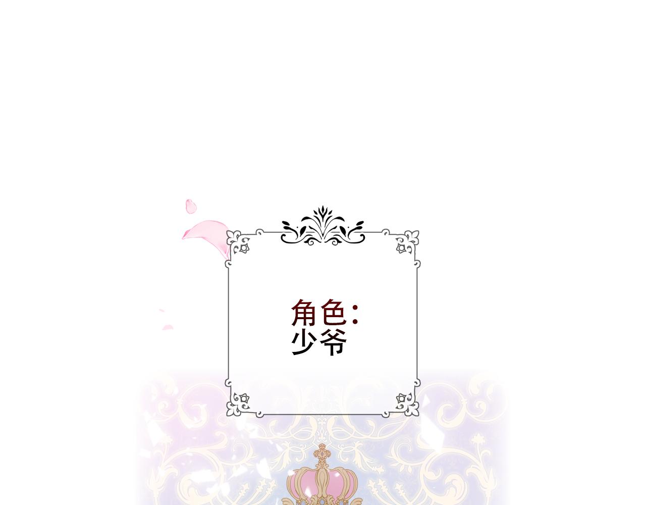 第3话 重逢21