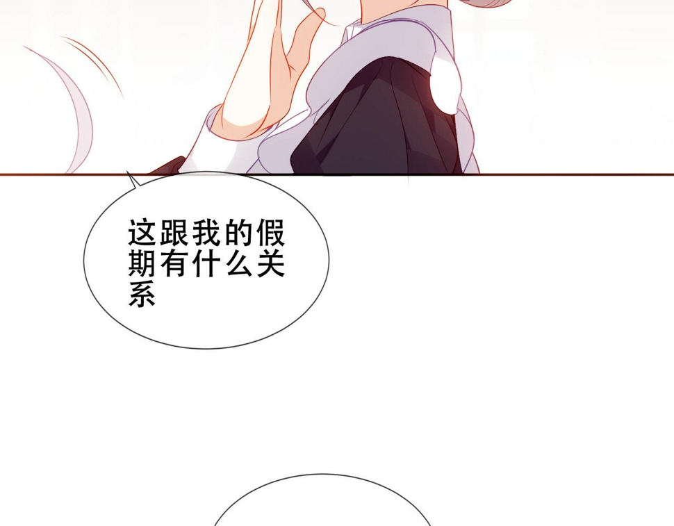 第30话 睡着了23