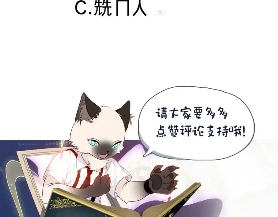 第18话 感受107