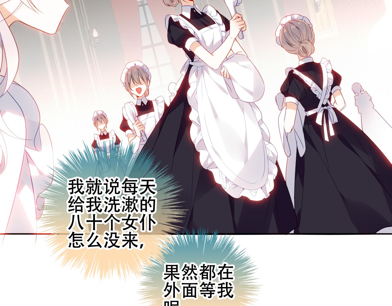 第11话 两个男人28