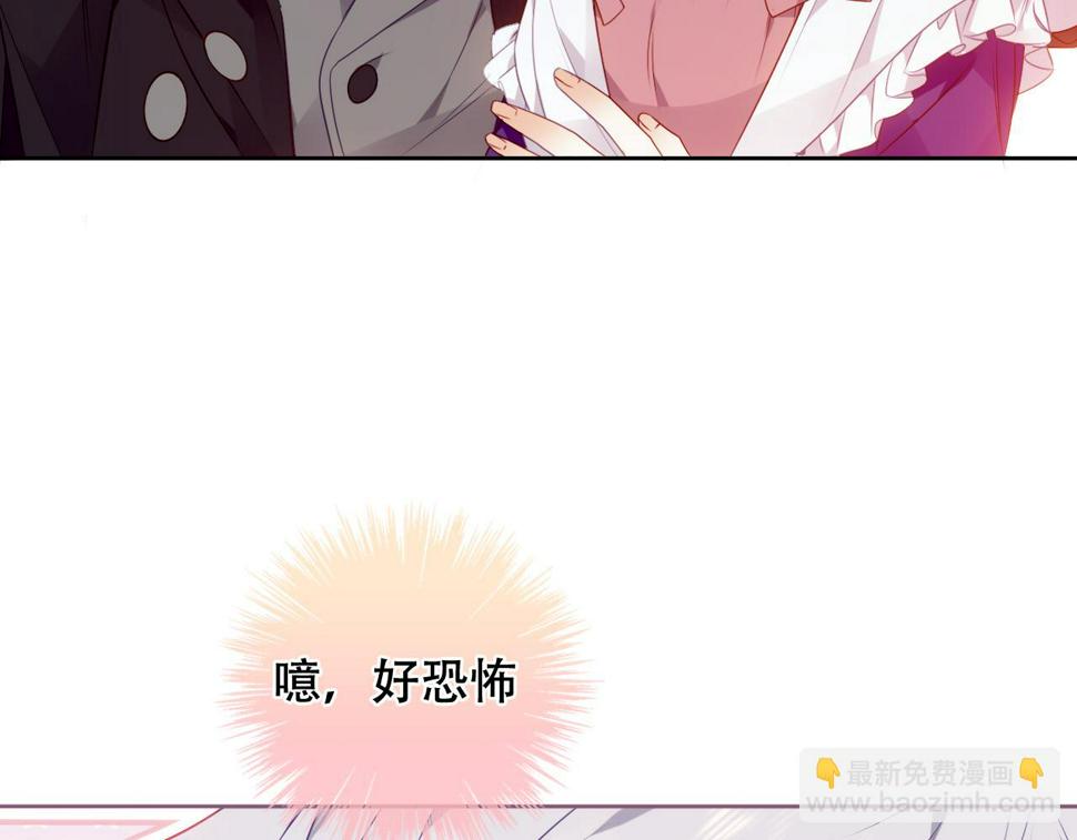 第28话 双子74