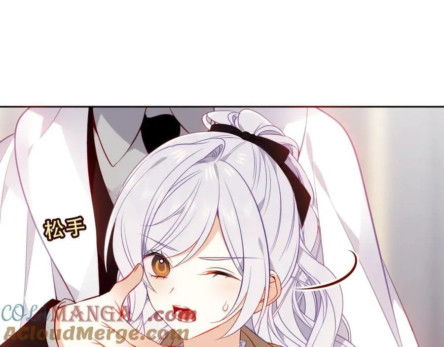 第22话 管家消失？88