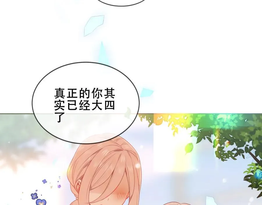 第24话 慕寒的请求23