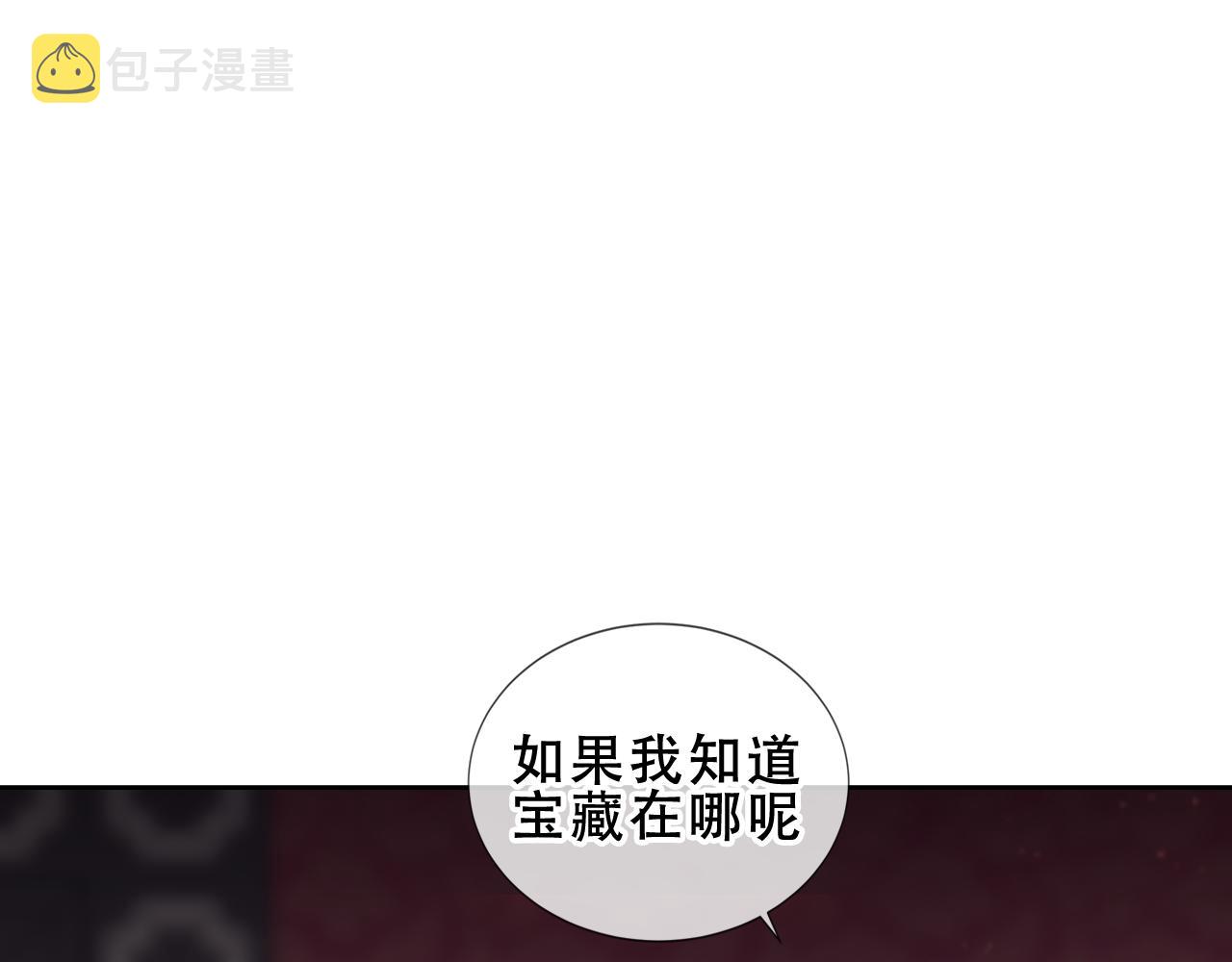 第14话 隐藏的危机4