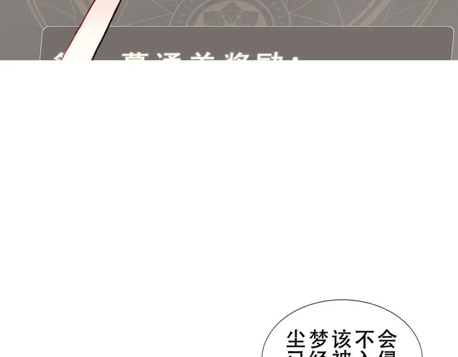 第30话 只有我才能抛弃你35