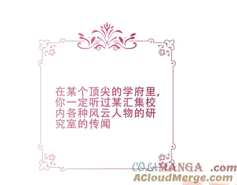 第37话 别碰4